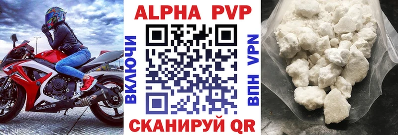 Наркошоп купить ГАШИШ  Альфа ПВП  Мефедрон  Заринск