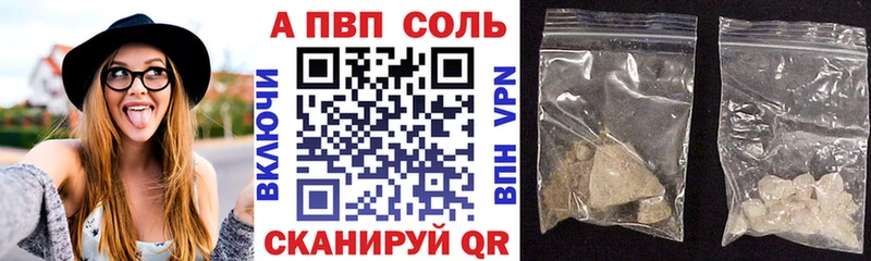 A-PVP Crystall  Купить закладки  Заринск 