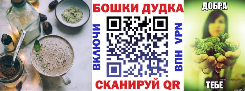 Купить закладки  Заринск  Печенье с ТГК марихуана 
