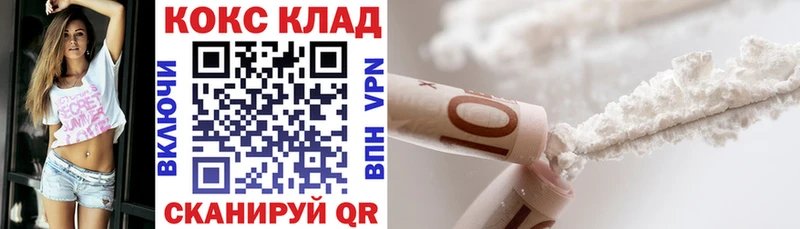 Купить где  Заринск  Cocaine 99% 