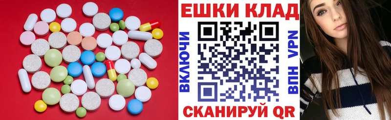 ЭКСТАЗИ mix  Купить закладки  Заринск 