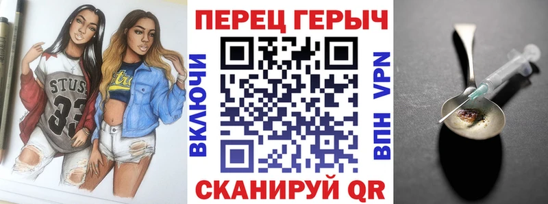 Героин гречка  Купить где  Заринск 