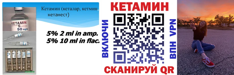 Купить закладки  Заринск  Кетамин ketamine 
