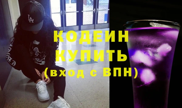 амф Заводоуковск