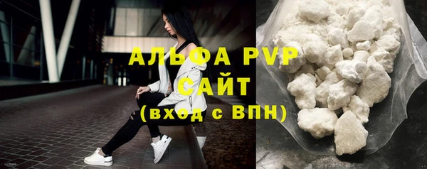 соль курить ск Заволжье