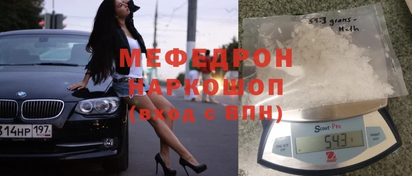 кристаллы Заволжск