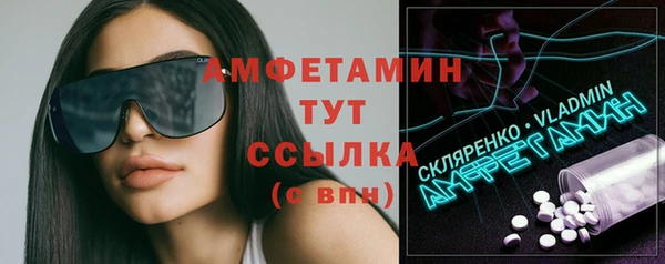 соль курить ск Заволжье