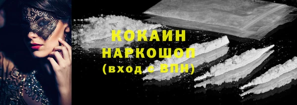 соль курить ск Заволжье