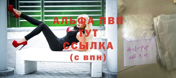 соль курить ск Заволжье