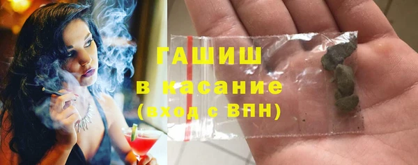 кристаллы Заволжск