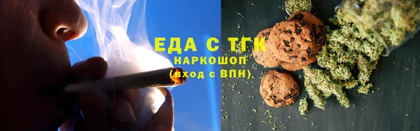 соль курить ск Заволжье