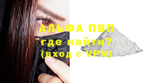 соль курить ск Заволжье