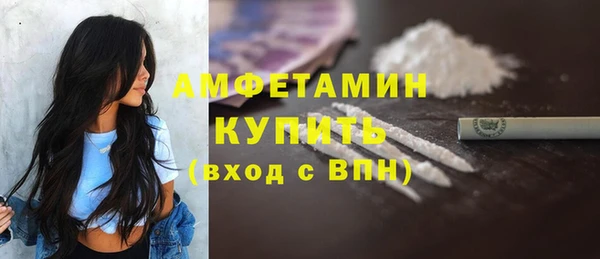 амф Заводоуковск