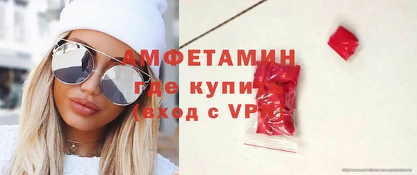 соль курить ск Заволжье