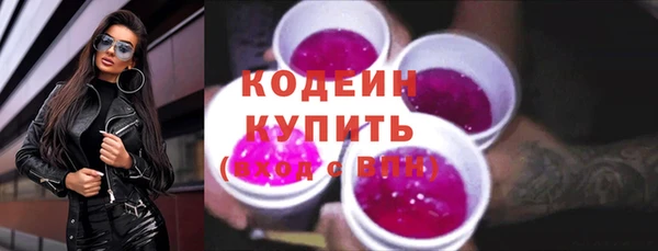 кристаллы Заволжск