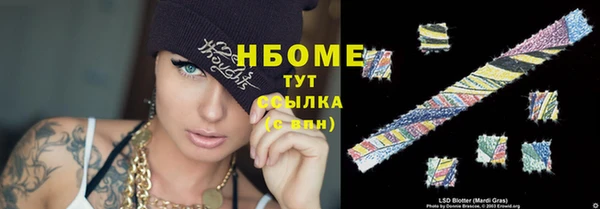 амф Заводоуковск