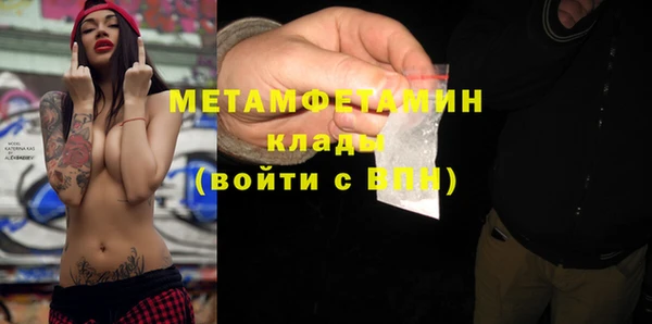 кристаллы Заволжск