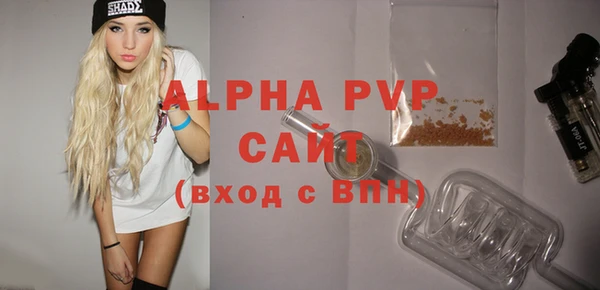 соль курить ск Заволжье