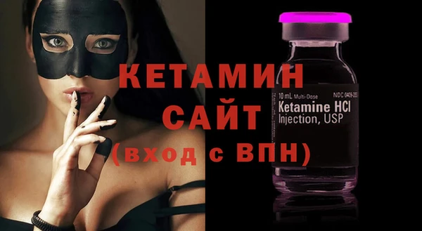 кристаллы Заволжск