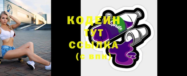 амф Заводоуковск