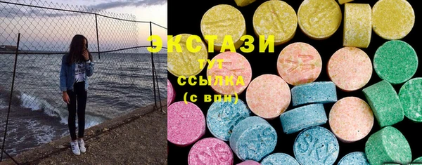 соль курить ск Заволжье