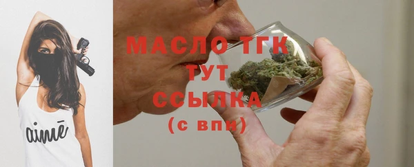 кристаллы Заволжск