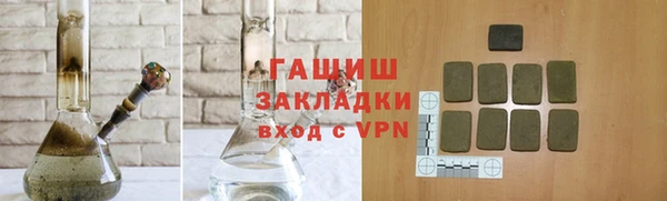 соль курить ск Заволжье