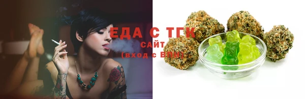 кристаллы Заволжск