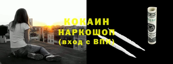 кристаллы Заволжск