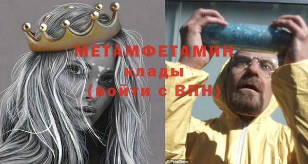 соль курить ск Заволжье