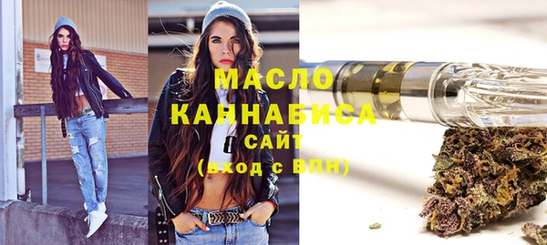 кристаллы Заволжск