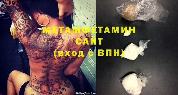 амф Заводоуковск