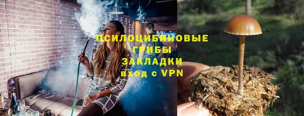 кристаллы Заволжск
