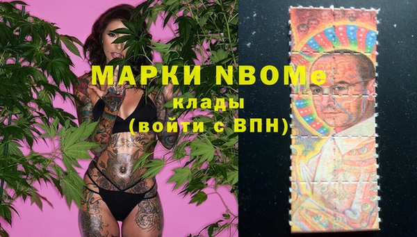 соль курить ск Заволжье
