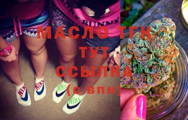 кристаллы Заволжск