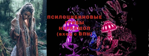 кристаллы Заволжск