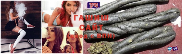 кристаллы Заволжск