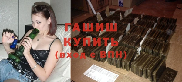 кристаллы Заволжск