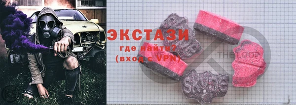 соль курить ск Заволжье