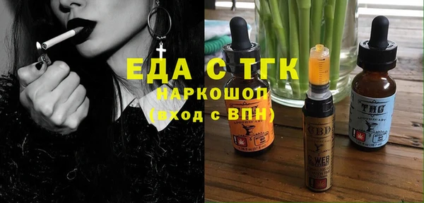 амф Заводоуковск