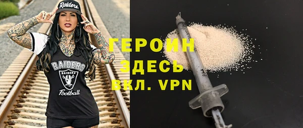кристаллы Заволжск