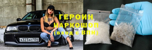 кристаллы Заволжск