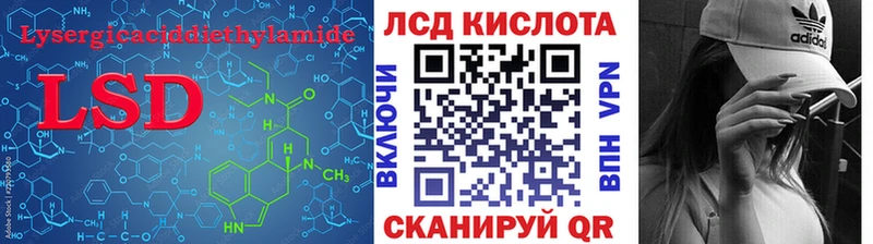 LSD-25 экстази ecstasy  Купить  Заринск 