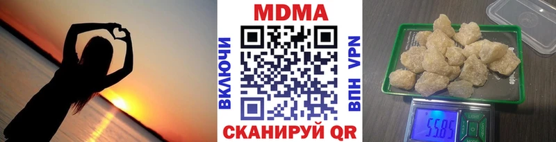Купить закладки  Заринск  МДМА VHQ 