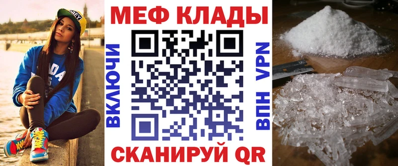МЕФ  Заринск