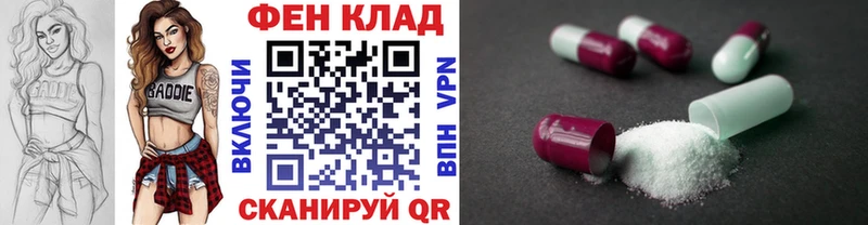 Купить где  Заринск  МЕТАМФЕТАМИН кристалл 