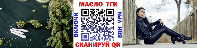 Купить закладки  Заринск  Дистиллят ТГК жижа 